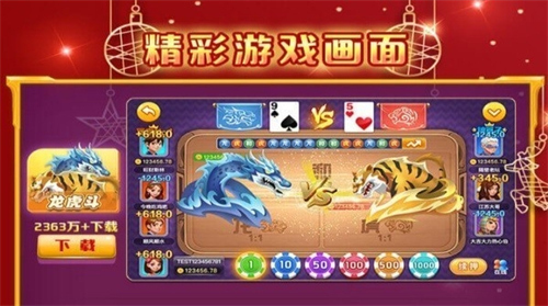 高光棋牌手游2016