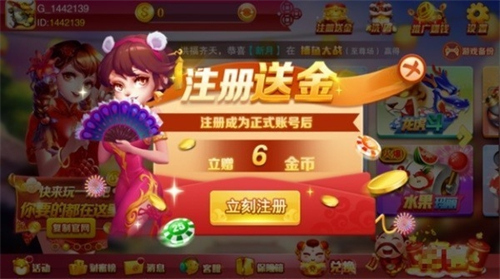 高光棋牌手游2016